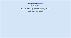 Desktop Screenshot of manouchehrbibiyan.com
