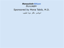 Tablet Screenshot of manouchehrbibiyan.com